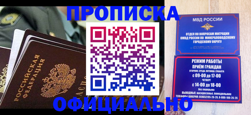 регистрация для дет. сада в Читинской области